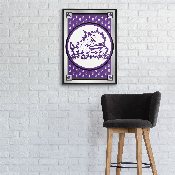 TCU Horned Frogs: Team Spirit, Mascot - Framed Mirrored Wall Sign, NCTCUH-275-02